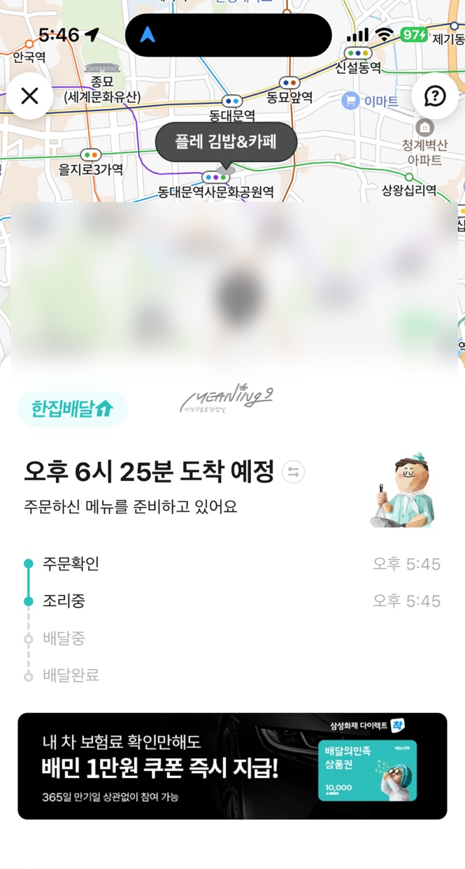 플레 김밥&카페 이미지
