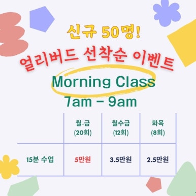 쎄이영어 이미지