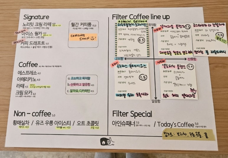 노리밋커피룸 이미지