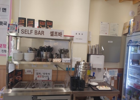 북촌손만두 수원교동사거리점 이미지