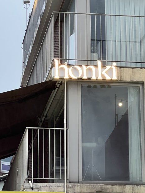 혼키(honki) 이미지