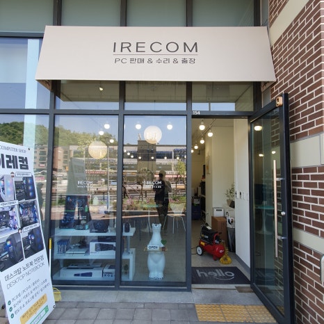 이레컴 이미지