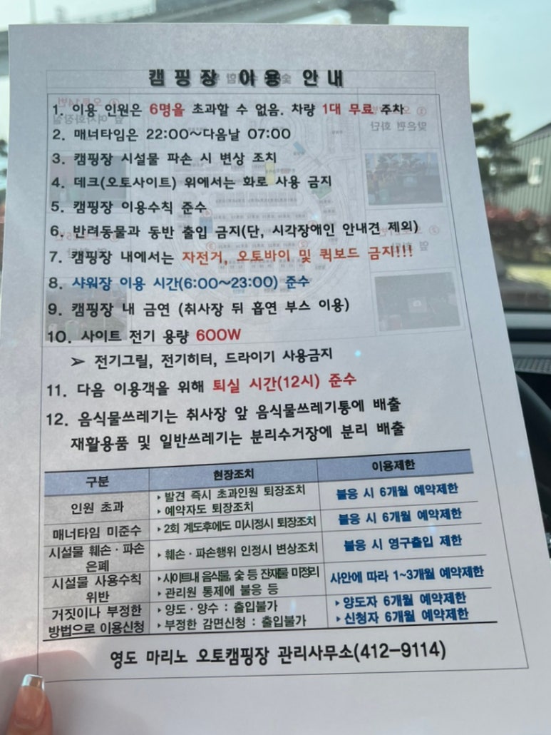 GS25 부산항대교점 이미지