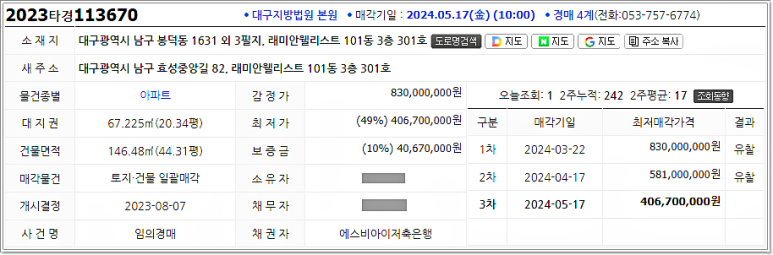 경일세탁소 이미지