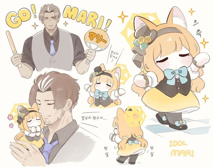미니마리 이미지
