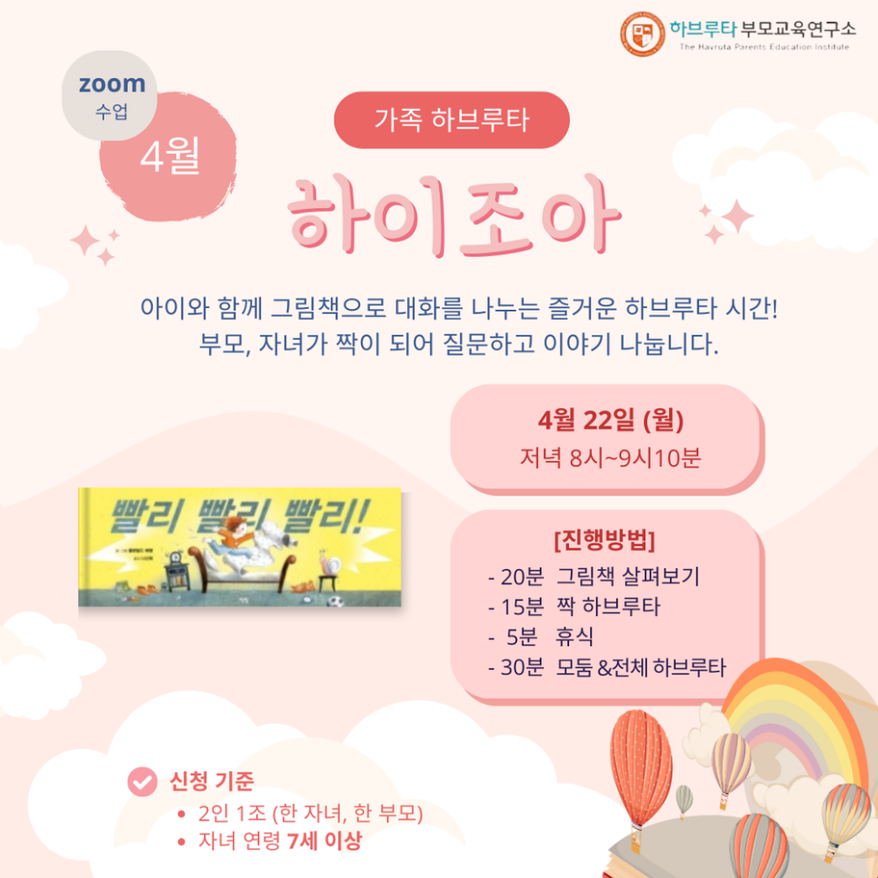 조아조아주 이미지