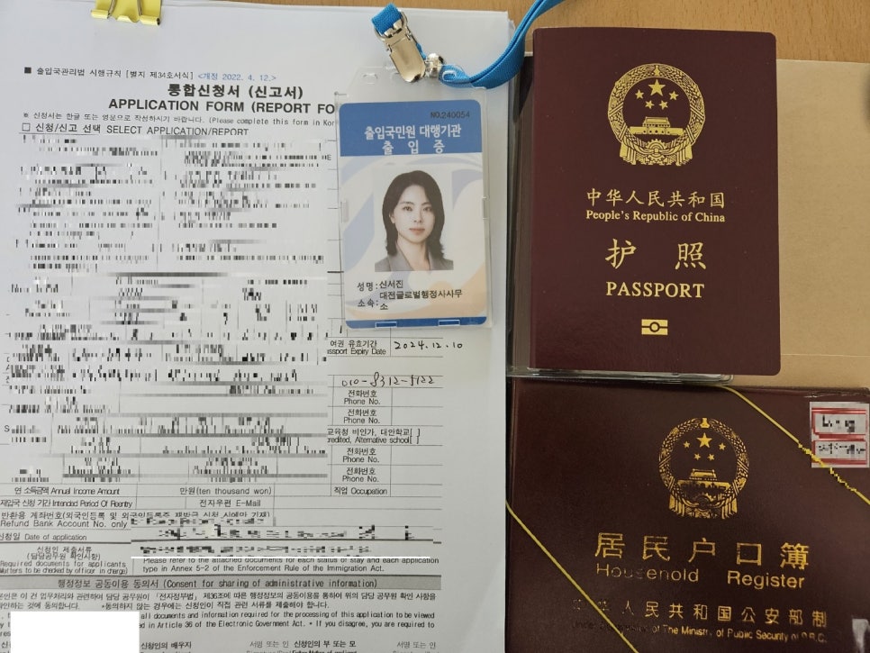 평택글로벌행정사사무소 이미지