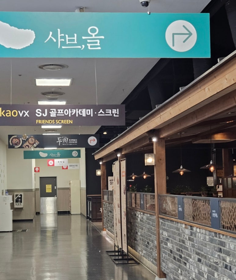 홈플러스(주)센텀시티점 이미지