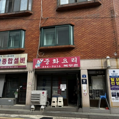 안양로398번길 이미지