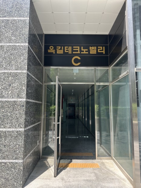지에스25테크노센터 이미지