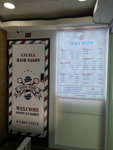 라라라디자인 이미지