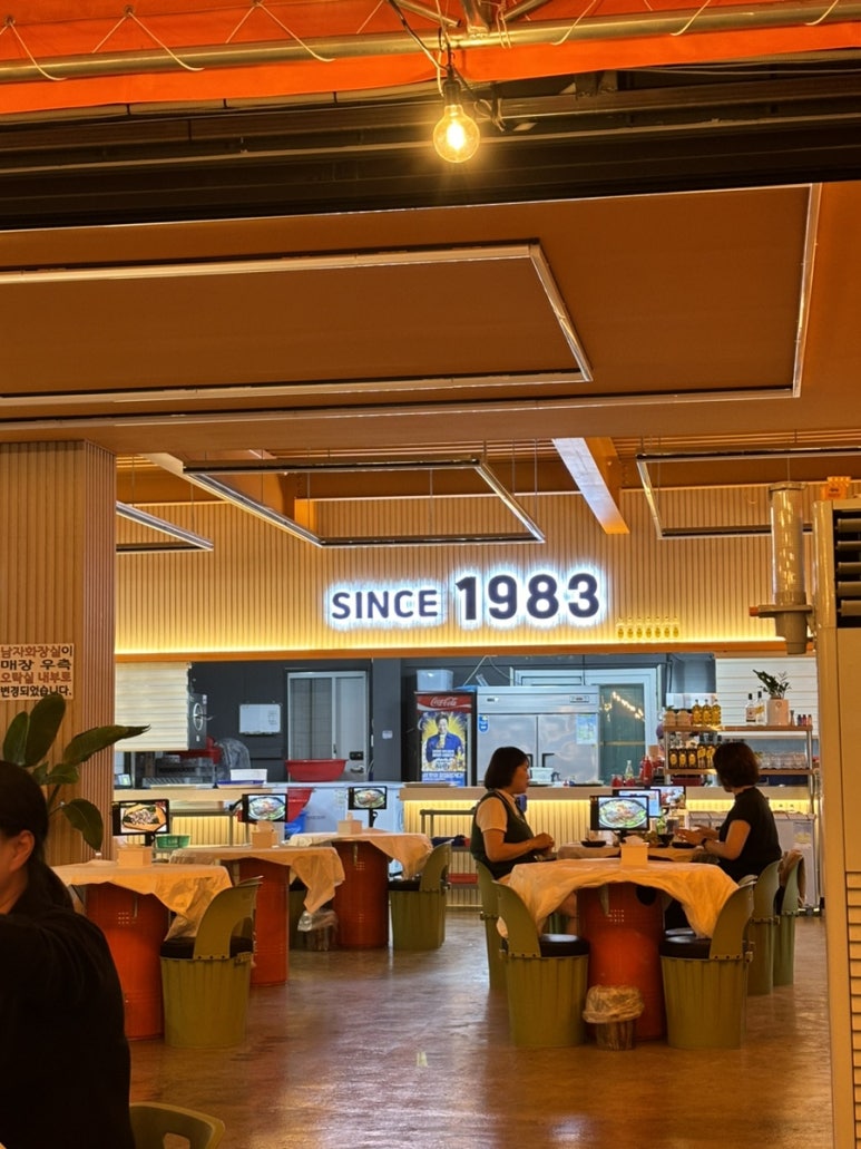 신스1983 이미지