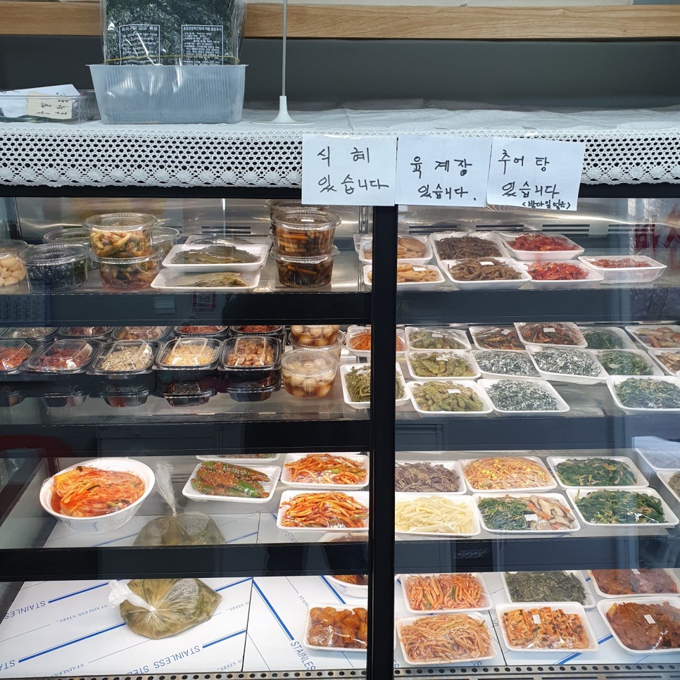 호호반찬 이미지