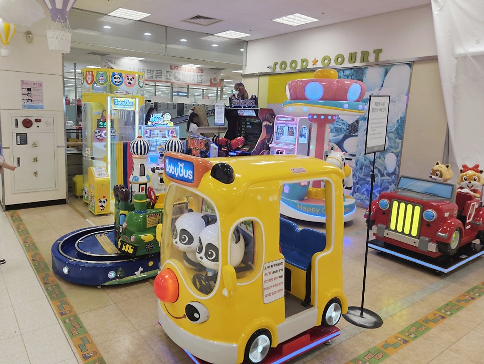 FunKids 이미지