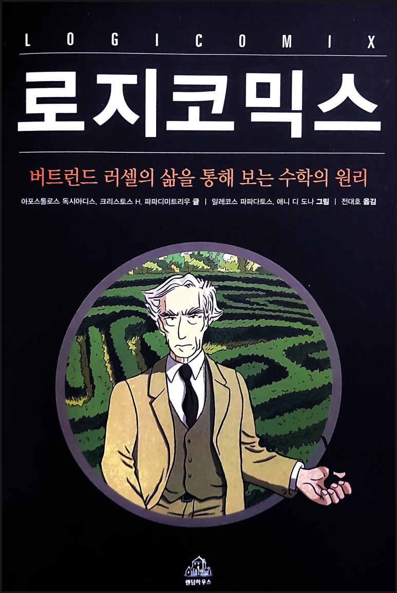 도나미트 이미지