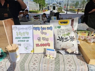양양 세남매농장 떡볶이 이미지