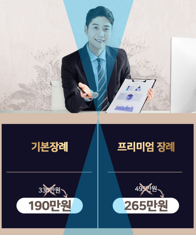 대청병원장례식장 이미지