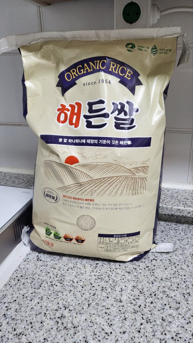 해든시스템 이미지