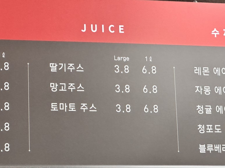 봉자커피 이미지