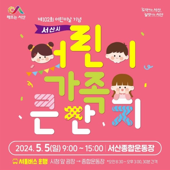 클래식서산 이미지