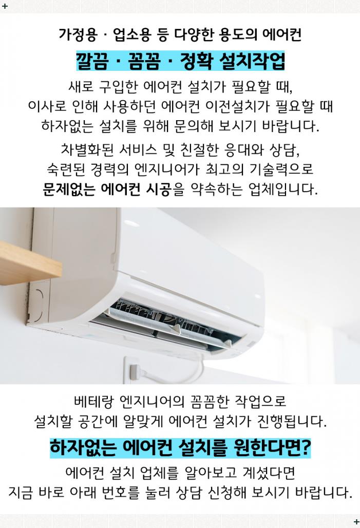제이케이ENG 이미지