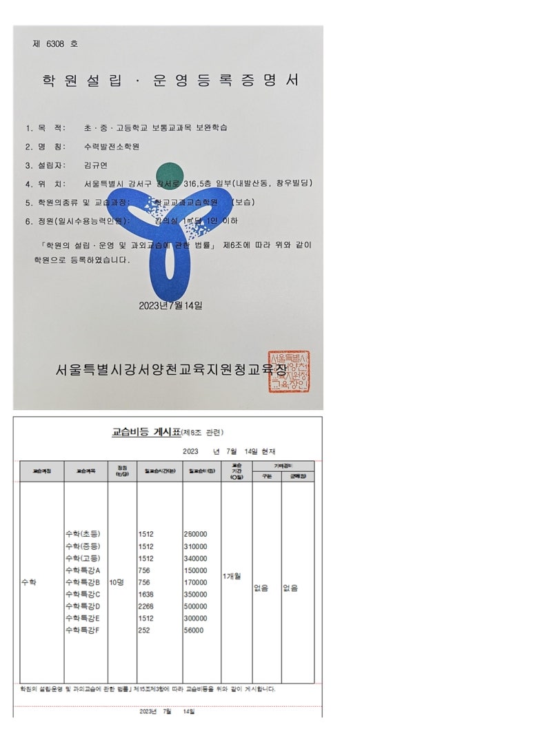 명덕여중,명덕여고,명덕외고,명덕고등학교 이미지