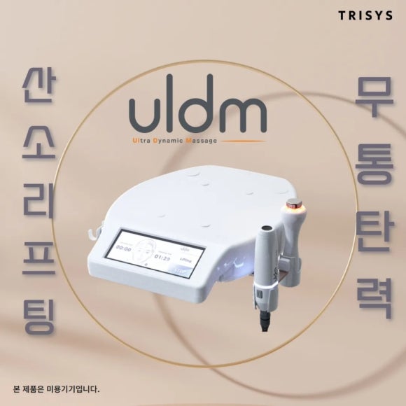 디엠플러스 이미지