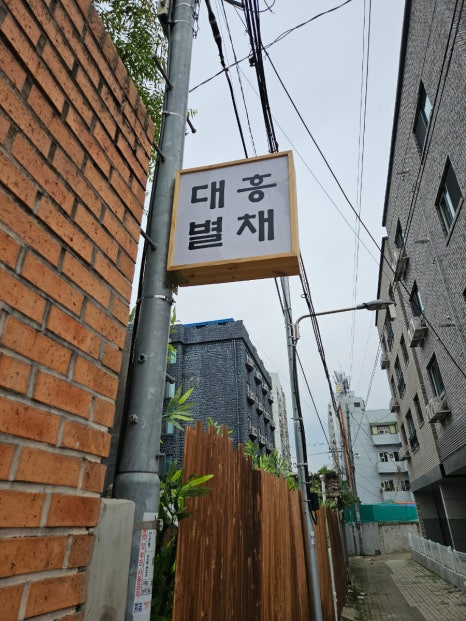 삼월:별채 이미지