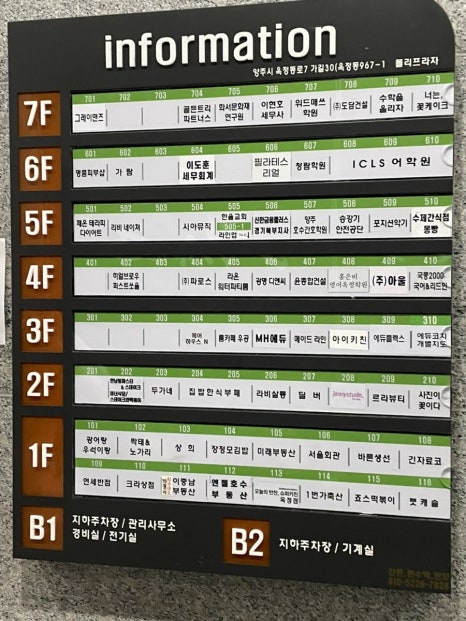 시아뮤직음악연습실 이미지
