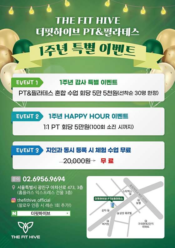 더핏하이브 이미지