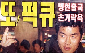 코아양과 이미지