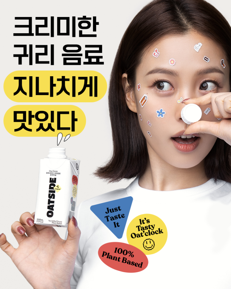 우부래도 베지찬 이미지
