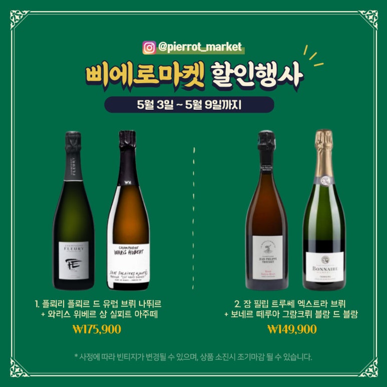 보네르플뢰르 이미지