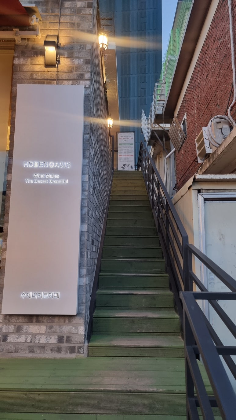 산성불교사 이미지