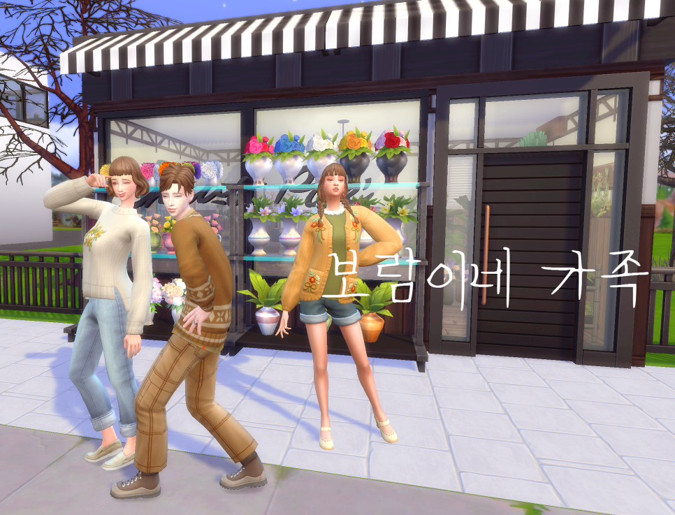 보람꽃집 이미지