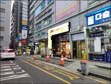 오투닭갈비 이미지