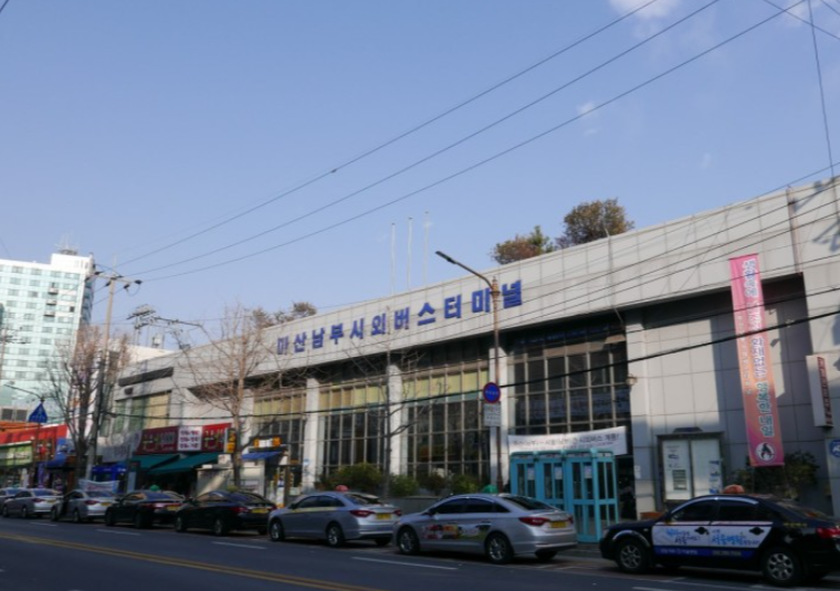 합포의료재단 이미지