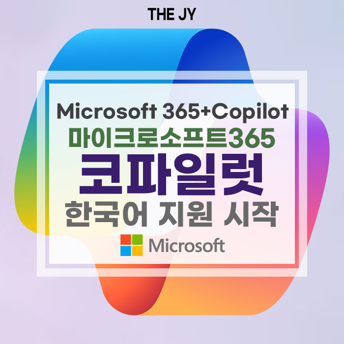 제이와이소프트 이미지