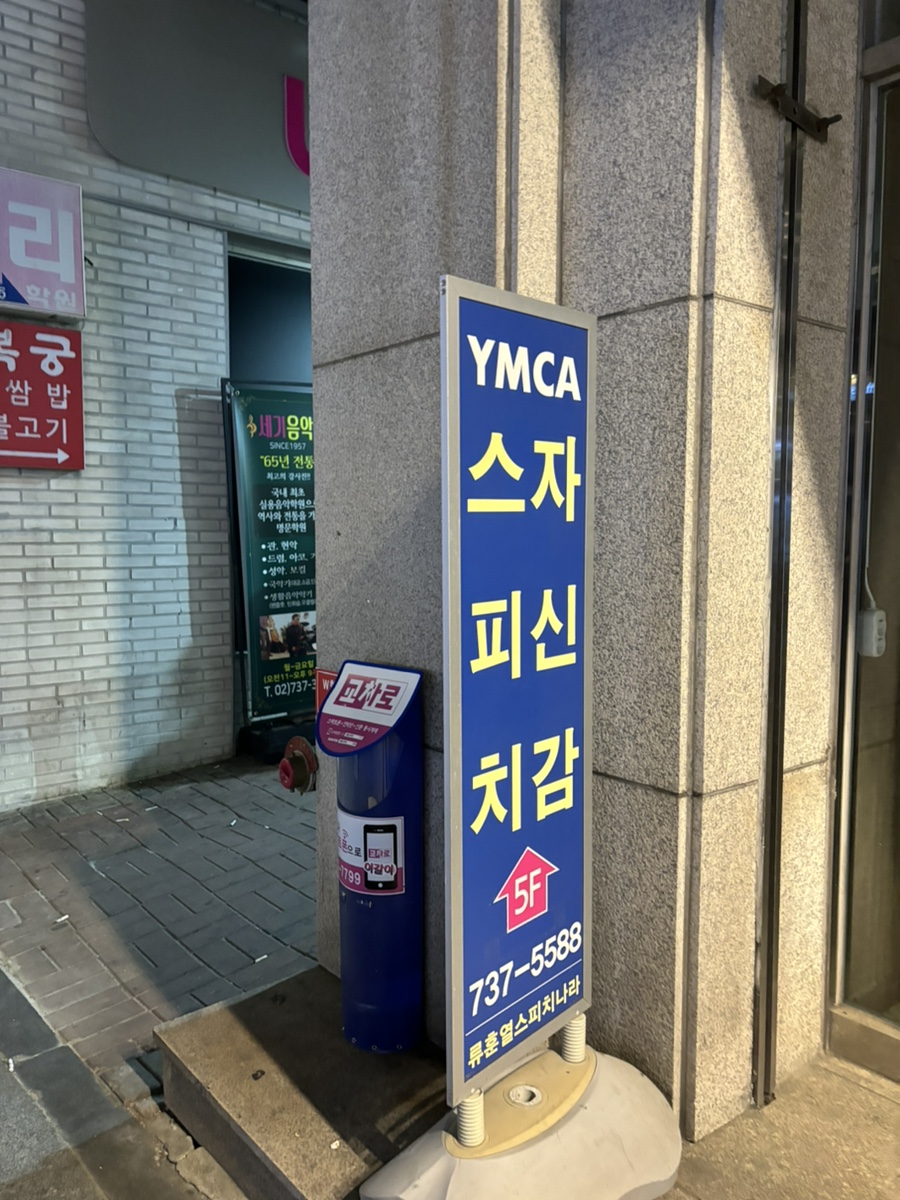 황궁노래방 이미지