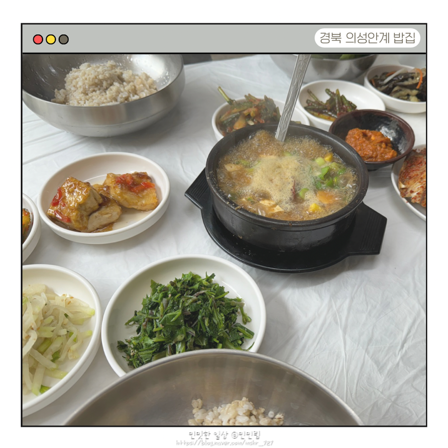 안계식당 이미지