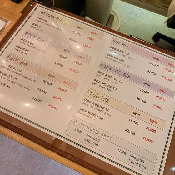더풋샵범계점 이미지