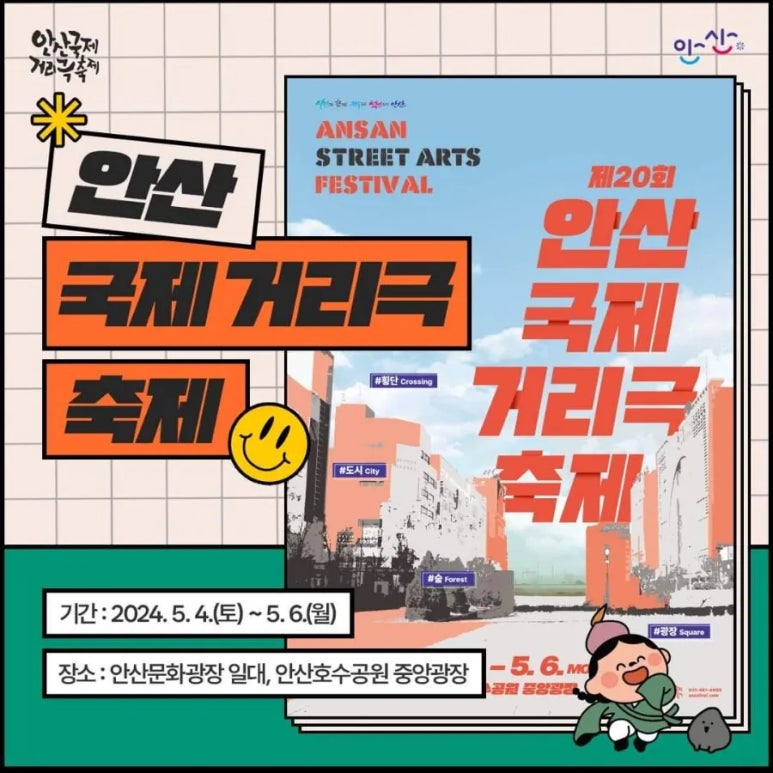 수작노리터 이미지