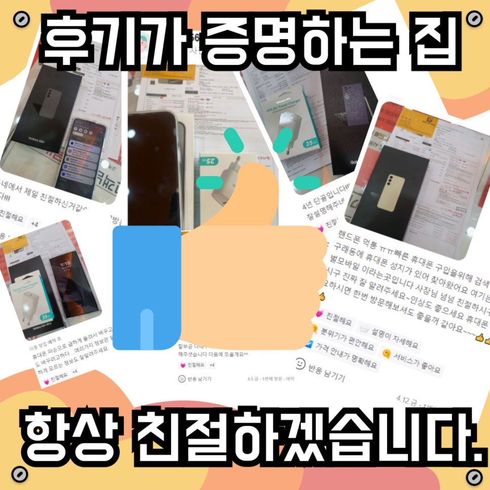 에이원모바일 이미지