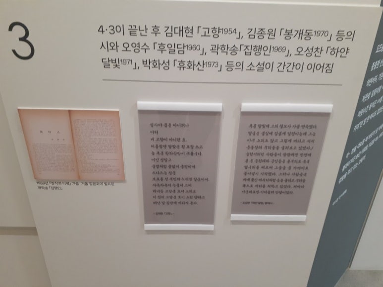 학코너 이미지