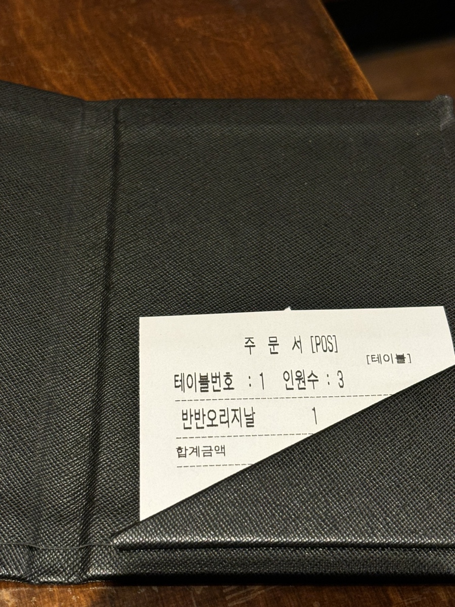 교촌치킨좌동 이미지