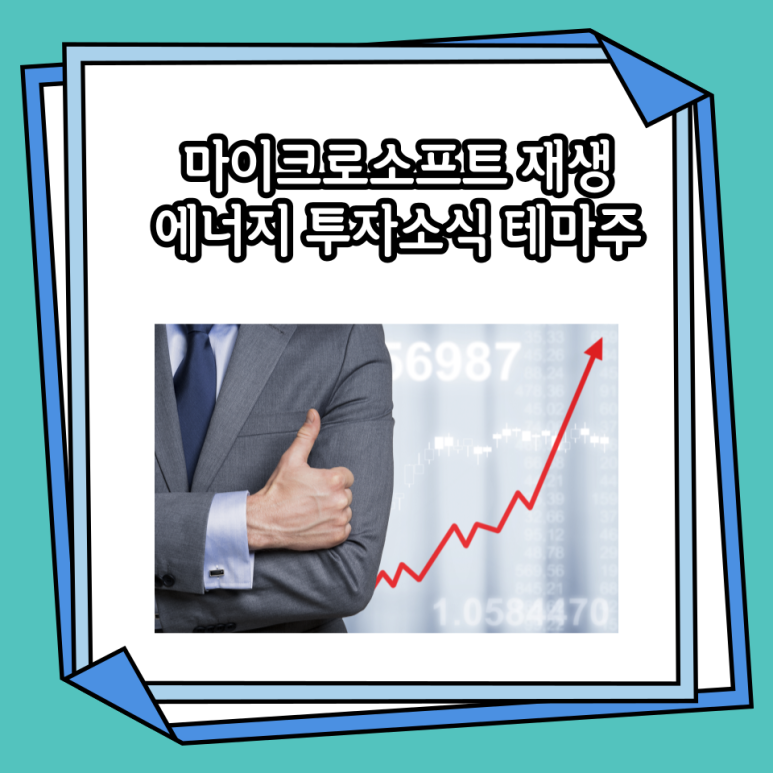 피앤씨 소프트 이미지