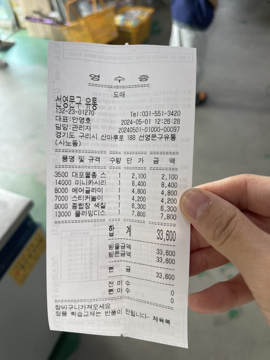 선영유통 이미지