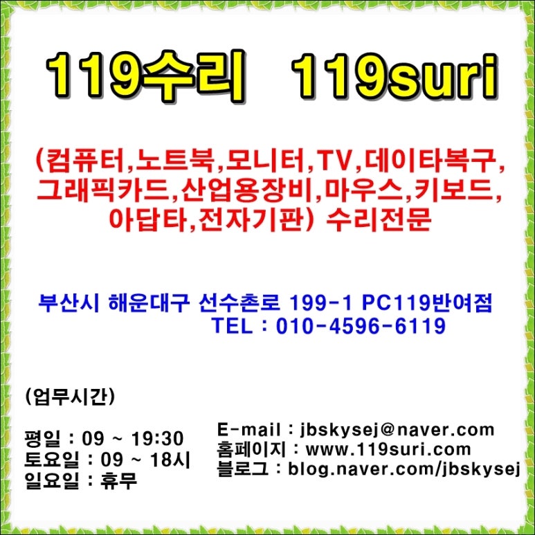 인터웰 이미지