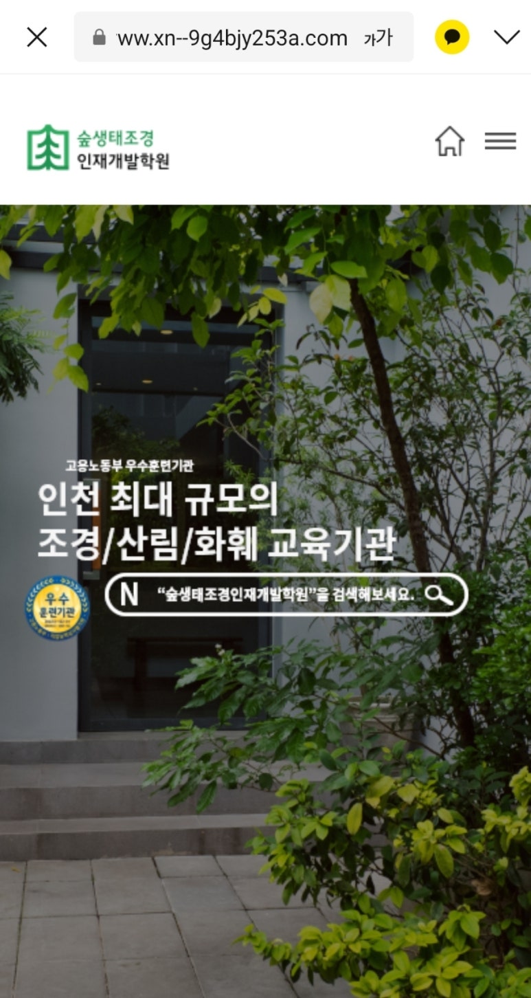 경인조경개발 이미지