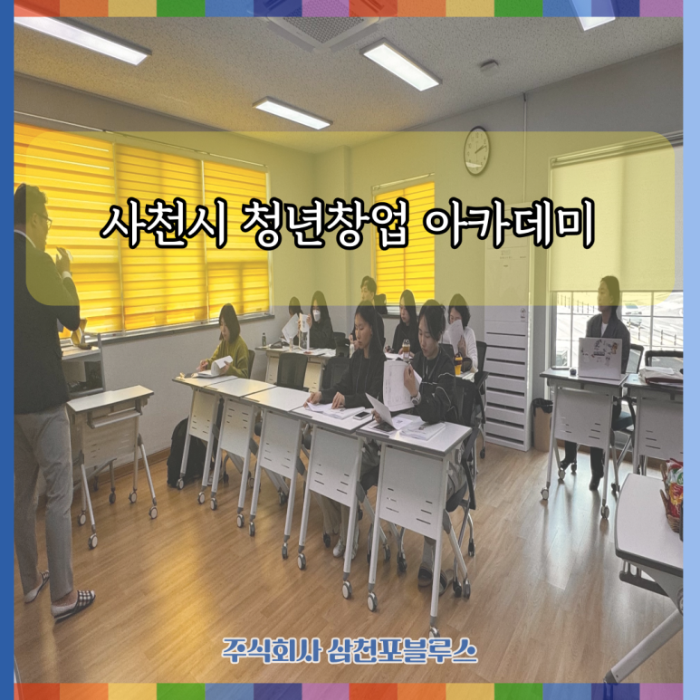 주식회사 멘토링아카데미 이미지